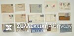 GERMANY (Nazi WWI) 15 Covers 1936-1944
