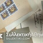 GERMANY (Nazi WWI) 15 Covers 1936-1944
