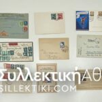GERMANY (Nazi WWI) 15 Covers 1936-1944