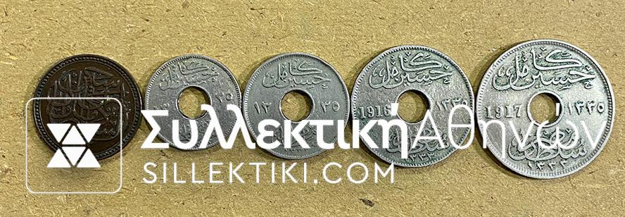 EGYPT 5 Different Coins