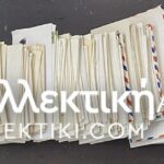 ΑΜΕΡΙΚΗ ΣΥΛΛΟΓΗ 568 Φάκελοι 1930-1959 , οι περισσότεροι FDC