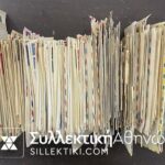 ΑΜΕΡΙΚΗ ΣΥΛΛΟΓΗ 568 Φάκελοι 1930-1959 , οι περισσότεροι FDC