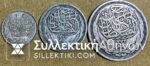 EGYPT 2 Piastre 1917