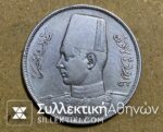 EGYPT 20 Piastre FAROUK 1937 AXF