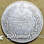 ΑΙΓΥΠΤΟΣ 20 Qirsh 1904 AXF