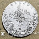 EGYPT 20 Qirsh 1904 AXF