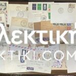 FRANCE 80 Envelopes Posted 1950-70