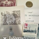 FRANCE 70 C.M. 1959/60