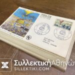FRANCE 45 FDC 1954-56