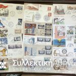 FRANCE 45 FDC 1954-56