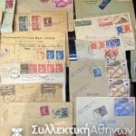 έλεγχο συναλλάγματος κλπ)
