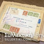 ΓΑΛΛΙΑ Συλλογή 40 Φάκελοι όλοι προπολεμικοί αρκετοί με Ελληνικό ενδιαφέρον (αφίξεις, σφραγίδες , έλεγχο συναλλάγματος κλπ)