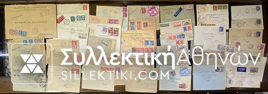 FRANCE Nice Collection of 40 Envelops Before 1939 Posted
