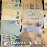 ΓΑΛΛΙΑ Συλλογή 40 Φάκελοι όλοι προπολεμικοί αρκετοί με Ελληνικό ενδιαφέρον (αφίξεις, σφραγίδες , έλεγχο συναλλάγματος κλπ)