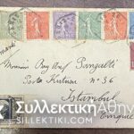 ΓΑΛΛΙΑ Συλλογή 40 Φάκελοι όλοι προπολεμικοί αρκετοί με Ελληνικό ενδιαφέρον (αφίξεις, σφραγίδες , έλεγχο συναλλάγματος κλπ)