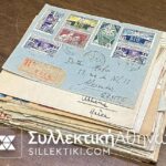 ΓΑΛΛΙΑ Συλλογή 40 Φάκελοι όλοι προπολεμικοί αρκετοί με Ελληνικό ενδιαφέρον (αφίξεις, σφραγίδες , έλεγχο συναλλάγματος κλπ)