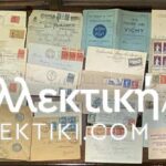 FRANCE Nice Collection of 40 Envelops Before 1939 Posted