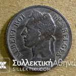 CONGO BELGE 1 Franc 1930 VF