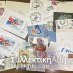 τα περισσότερα ταχυδρομημένα και στην Ελλάδα δεκαετίας 1960