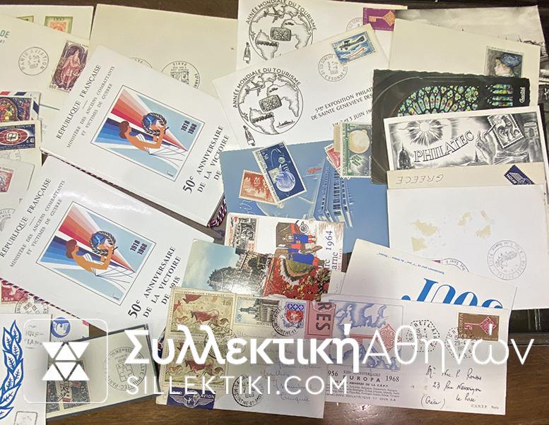 τα περισσότερα ταχυδρομημένα και στην Ελλάδα δεκαετίας 1960