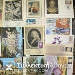 ΓΑΛΛΙΑ 32 Κάρτες Μάξιμα 1968