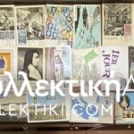 FRANCE 32 Maxima Cards/F. D. Cards