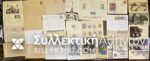 FRANCE 26 Postcards