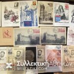 ΓΑΛΛΙΑ Συλλογή 34 Δυσεύρετες Κάρτες Μάξιμα 1940-1949