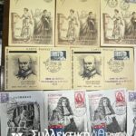 ΓΑΛΛΙΑ Συλλογή 34 Δυσεύρετες Κάρτες Μάξιμα 1940-1949