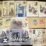 ΓΑΛΛΙΑ Συλλογή 34 Δυσεύρετες Κάρτες Μάξιμα 1940-1949