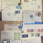 ΓΑΛΛΙΑ WWII 1940-1949 Συλλογή-Αρχείο με 71 φάκελοι ταχυδρομημένοι πολλοί με προορισμό Ελλάδα