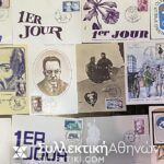 FRANCE 29 Maxima Cards /FD Cards