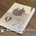 FRANCE 29 Maxima Cards /FD Cards