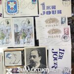 FRANCE 29 Maxima Cards /FD Cards