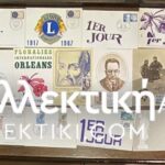 FRANCE 29 Maxima Cards /FD Cards