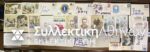 FRANCE 29 Maxima Cards /FD Cards