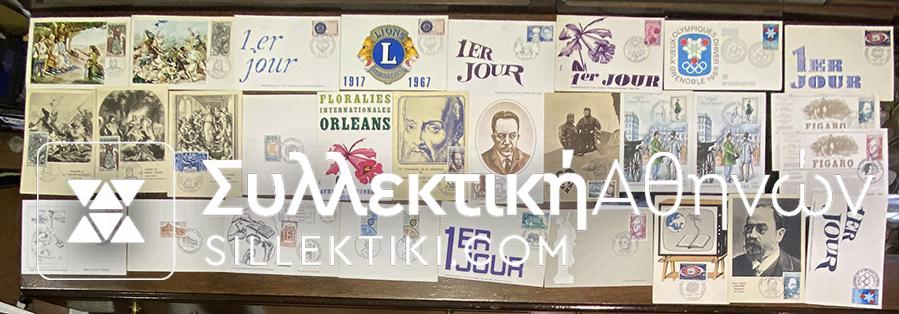 FRANCE 29 Maxima Cards /FD Cards