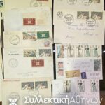 μερικοί και FDC και με Ελληνικό ενδιαφέρον 1963/64