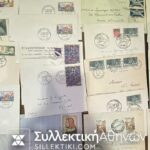 ΓΑΛΛΙΑ 36 Φάκελοι , μερικοί και FDC και με Ελληνικό ενδιαφέρον 1963/64