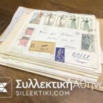 ΓΑΛΛΙΑ 36 Φάκελοι , μερικοί και FDC και με Ελληνικό ενδιαφέρον 1963/64