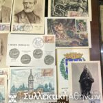 ΓΑΛΛΙΑ 36 Κάρτες Μαξιμα 1963/64