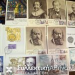 ΓΑΛΛΙΑ 36 Κάρτες Μαξιμα 1963/64