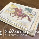 ΓΑΛΛΙΑ 36 Κάρτες Μαξιμα 1963/64