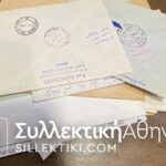 μερικοί και στην Ελλάδα