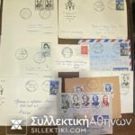 FRANCE 18 Envelopes Philately 1958