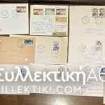 FRANCE 18 Envelopes Philately 1958