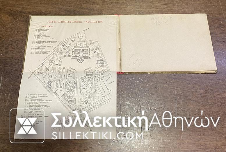 Λεύκωμα "ΜΑΣΣΑΛΙΑ 1906" με 20 γκραβούρες άψογη κατάσταση