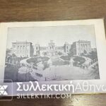 Λεύκωμα "ΜΑΣΣΑΛΙΑ 1906" με 20 γκραβούρες άψογη κατάσταση