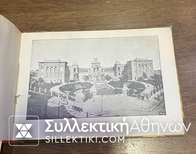 Λεύκωμα "ΜΑΣΣΑΛΙΑ 1906" με 20 γκραβούρες άψογη κατάσταση