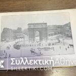Λεύκωμα "ΜΑΣΣΑΛΙΑ 1906" με 20 γκραβούρες άψογη κατάσταση